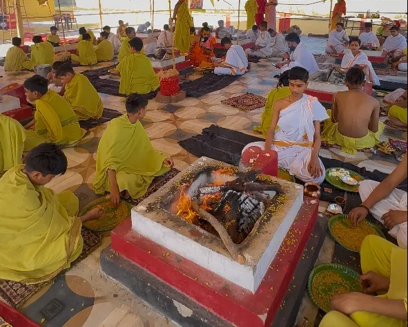 बगलामुखी महाहवन उज्जैन