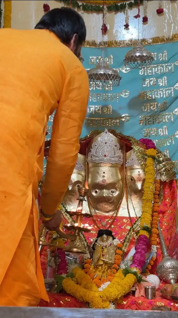 उज्जैन मंदिर रात्रि आरती