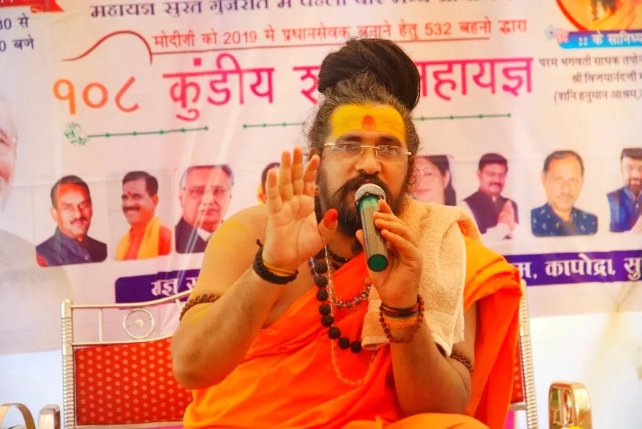 Shankaracharya